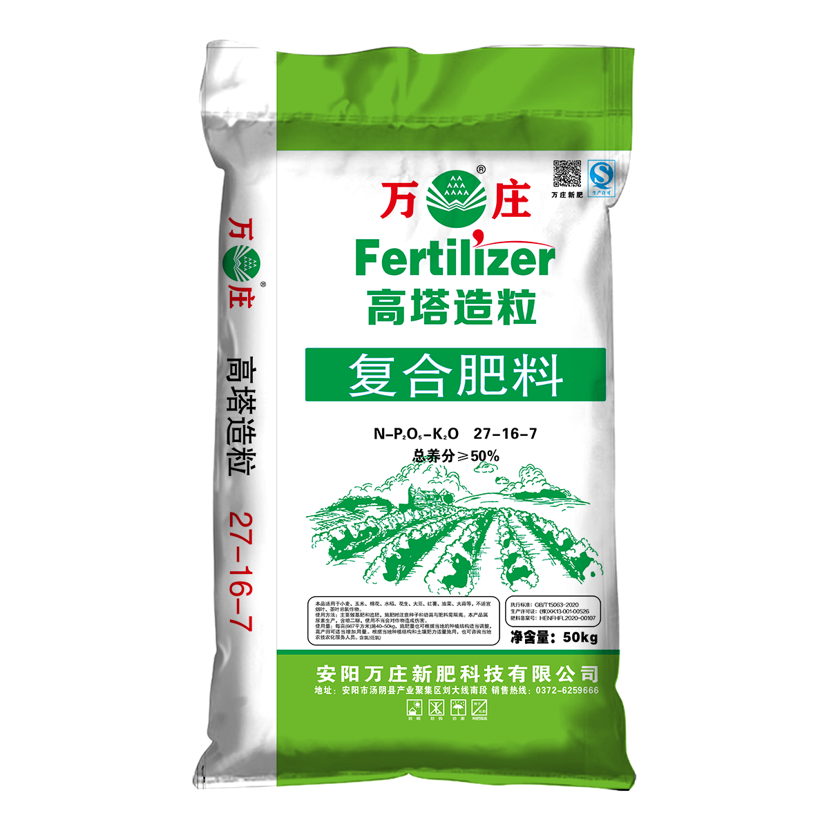 小蝌蚪视频网站免费观看网站27-16-7 50kg 低氯