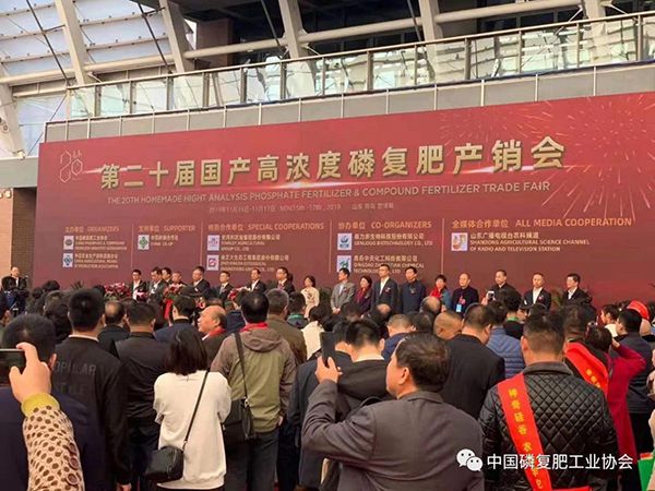 小蝌蚪视频网站免费观看网站新肥助力第20届全国磷复肥产销会