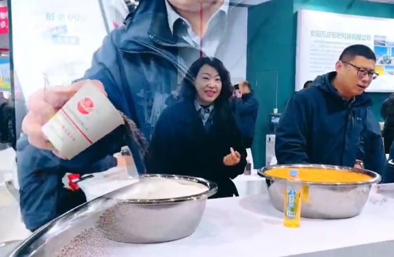 总冠名 | 小蝌蚪视频网站免费观看网站新肥亮相第二十一届中原农资双交会